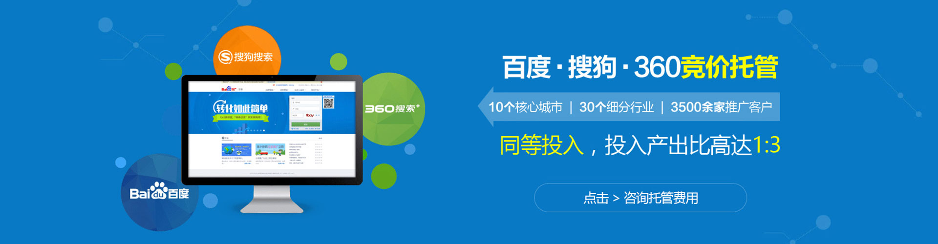 晴隆信息流代理
