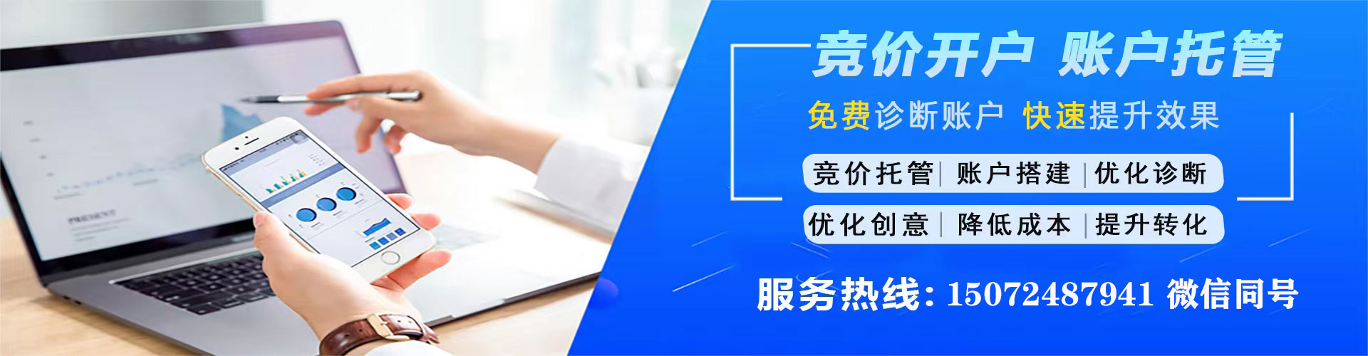 晴隆sem开户